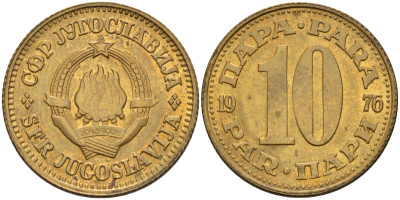 Югославия 10 пара 1976 KM 44 латунь аUNC 4582-852