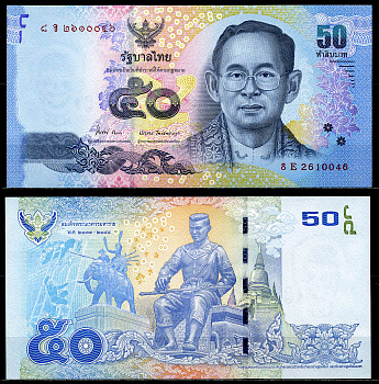 Таиланд 50 батов 2011-2016 король Рама IX, серия 8Е Pick 119(2) бумага UNC (пресс) 446-119-1