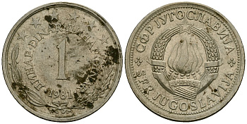 Югославия 1 динар 1981 KM 59 медь цинк никель 4167-1021