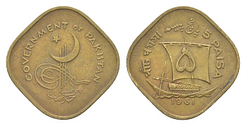 Пакистан 5 пайс 1961 5 PAISA KM 19 никель латунь 650-1011