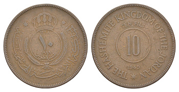 Иордания 10 филсов 1949 KM 4 бронза 4153-212