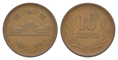 Япония 10 йен 1961 Yr. 36 Y 73a бронза 4622-326