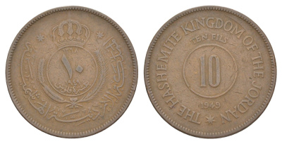 Иордания 10 филсов 1949 KM 4 бронза 4153-212