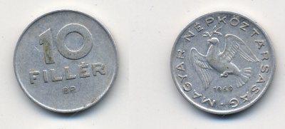 Венгрия 10 филлеров 1969 BP, Народная республика (1949-1989) KM 572 алюминий 26-568