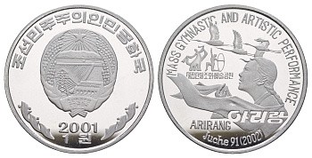 КНДР (Северная Корея) 1 вона 2001 Фестиваль «Ариран» KM 308 алюминий PROOF 1521-724
