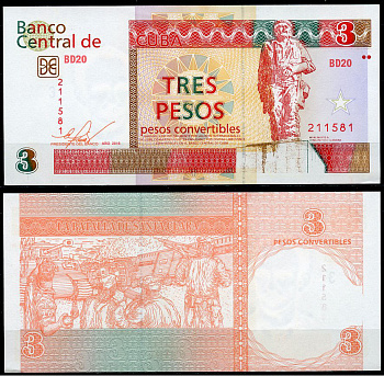 Куба, валютный сертификат 3 конвертируемых песо 2016 мавзолей Че Гевары, Санта-Клара Pick FX 47  бумага  UNC (пресс) 451-725-2