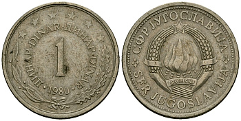 Югославия 1 динар 1980 KM 59 медь никель цинк 4138-141