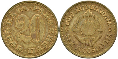 Югославия 20 пара 1976 KM 46 медь цинк 4150-1016