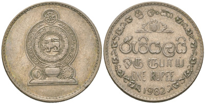 Шри-Ланка 1 рупия 1982 KM 136.2 медно-никель 4616-1117