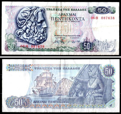 Греция 50 драхм 1978 Pick 199 a бумага 6281-3-3-1