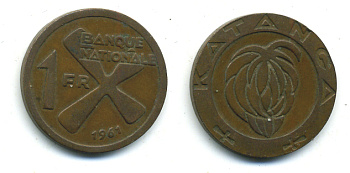 Катанга 1 франк 1961 Заир, балубский крест, связка бананов KM 1 бронза 29-847