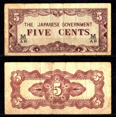 Малайя, Японская оккупация 5 центов 1942 Pick M2 b бумага 7547-69-3-2