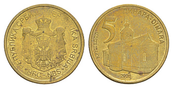 Сербия 5 динаров 2020 KM 56a сталь плакированная латунью UNC 4650-614