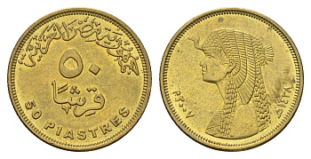 Египет 50 пиастров 2007 KM 942.2 сталь плакированная латунью aUNC 4662-231