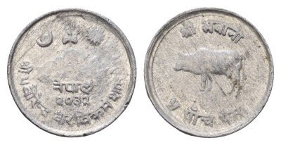 Непал 5 пайс 1975 BS 2032 KM 802 алюминий 4651-439