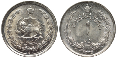 Иран 1 риал 1976 год 2535, 50 лет правления Пахлави, Реза Шах KM 1205 медно-никель UNC 4118-734