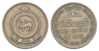 Цейлон 1 рупия 1963 KM 133 медно-никель 4624-821