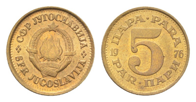 Югославия 5 пара 1976 KM 43 латунь 4705-723