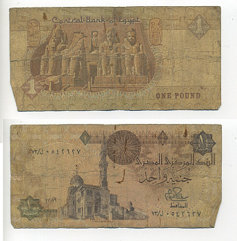 ЕГИПЕТ 1 ФУНТ 1978-1981 ПОДПИСЬ 15 Pick 50а бумага 6294-20-2