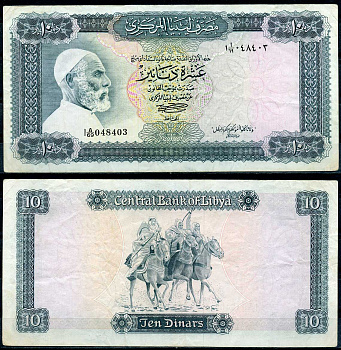 Ливия 10 динаров ND (1972) Омар Мухтар и его всадники Pick 37 b бумага 8618-7-1-1