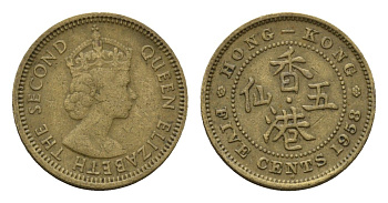 Гонконг 5 центов 1958 KM 29.1 никель латунь 4602-1126