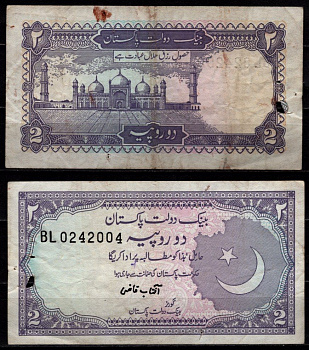 Пакистан 2 рупии ND (1985-1993) Мечеть Бадшахи, Лахор Pick 37 (1) бумага 7523-24-2-1