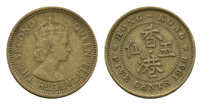 Гонконг 5 центов 1958 KM 29.1 никель латунь 4602-1126