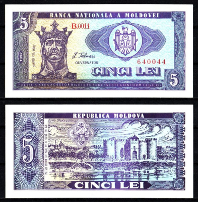 Молдова 5 лей 1992 Pick 6 бумага UNC (пресс) 7207-8-2-1