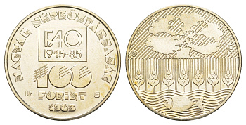 Венгрия 100 форинтов 1985 40 лет ФАО KM 654 медь цинк никель BU 4653-246