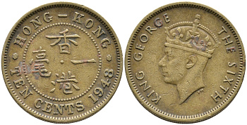 Гонконг 10 центов 1948 Георг VI (1937-1952) KM 25 никель латунь 3334-545
