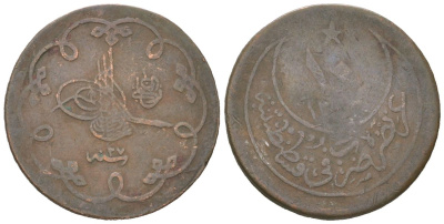 Турция 10 пара 1876? Султан Абдул-Хамид II (1876-1909) KM 744? серебро 4564-661