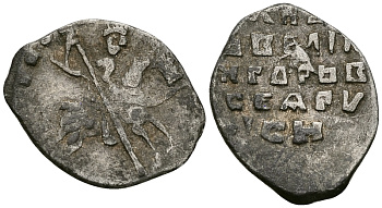 Великое Княжество Московское копейка 1535-1547 Иван IV Васильевич, Новгородский монетный двор, 0,69 гр. ГиК №75 серебро    262-534