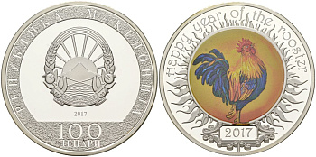 Северная Македония 100 денар 2017 год петуха, восточный календарь, цветная эмаль KM NEW серебро PROOF 11-321-24