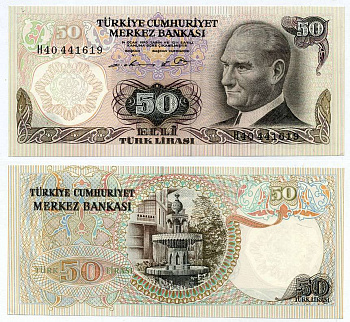 ТУРЦИЯ 50 ЛИР 1976 ПРЕЗИДЕНТ КЕМАЛЬ АТАТЮРК, МНОГОУРОВНЕВЫЙ ФОНТАН ВО ДВОРЦЕ ТОПКАПЫ Pick 188 бумага UNC (ПРЕСС) 7486-59-1-1