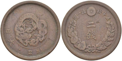 ЯПОНИЯ 2 СЕНЫ 187Х ИМПЕРАТОР МУЦУХИТО (МЭЙДЗИ) (1867-1912), НЕПРОЧЕКАН KM 18.1 (18) бронза 114-1124