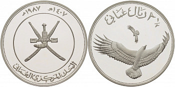Оман 2 1/2 риала 1987 серия 25 лет защиты окружающей среды, сокол KM 73 серебро PROOF 00-000-00