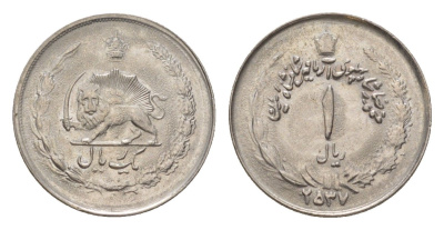 Иран 1 риал 1978 SH 1357 KM 1172 медно-никель aUNC 4625-1233