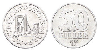 Венгрия 50 филлеров 1985 KM 574 алюминий 4705-1133