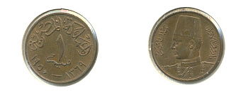 ЕГИПЕТ 1 МИЛЛИМ 1950 KM 358 бронза 7-5-28-54