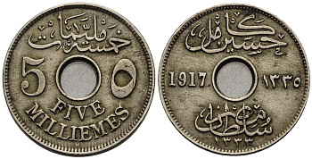 ЕГИПЕТ 5 МИЛЛИМОВ 1917 Н, БРИТАНСКИЙ ПРОТЕКТОРАТ KM 315 медно-никель 4511-136