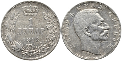 Сербия 1 динар 1912 Петр I Карагеоргиевич (1903-1918) KM 25.1 серебро 441-1111