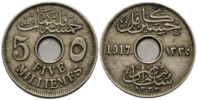 ЕГИПЕТ 5 МИЛЛИМОВ 1917 Н, БРИТАНСКИЙ ПРОТЕКТОРАТ KM 315 медно-никель 4511-136