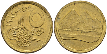 Египет 5 пиастров 1984 АН1404, пирамиды, гурт гладкий, номинал не заштрихован KM 622.1 алюминиевая бронза 31-145