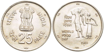 Индия 25 пайсов 1981 ромб, FAO KM 51 медно-никель UNC 116-1266