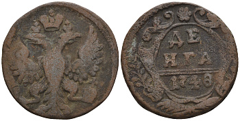 Россия деньга 1748 Елизавета (1741-1762) Биткин к 358 медь 60-522
