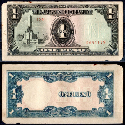 Филиппины 1 песо ND (1943) Японская оккупация Pick 109 a бумага 2197-20-2-1