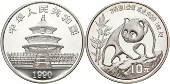 Китай 10 юаней 1990 панда KM 237 серебро BUNC 02-073-33