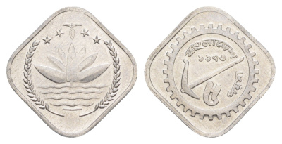 Бангладеш 5 пойш 1973 ФАО KM 1 алюминий UNC 4649-223