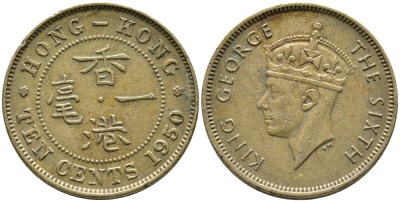 Гонконг 10 центов 1950 Георг VI (1937-1952) KM 25 никель латунь 3334-556