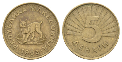 Македония 5 денаров 1993 KM 4 латунь 4699-214